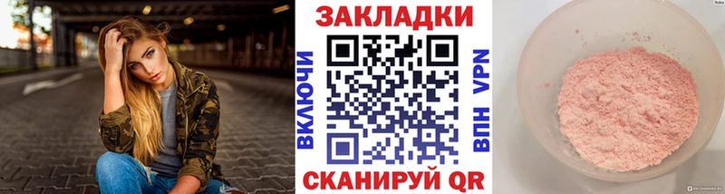 Купить наркоту Назарово ГАШ Марихуана COCAIN Альфа ПВП MDMA Меф мяу мяу