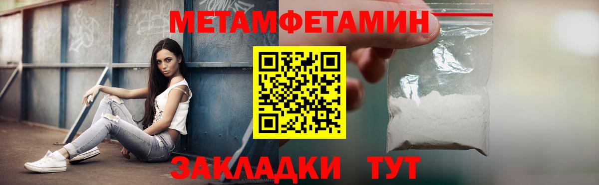 Амфетамин 98% Назарово