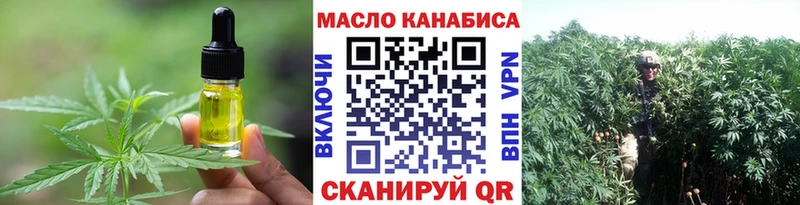 где купить наркоту  Назарово  Cannafood марихуана 