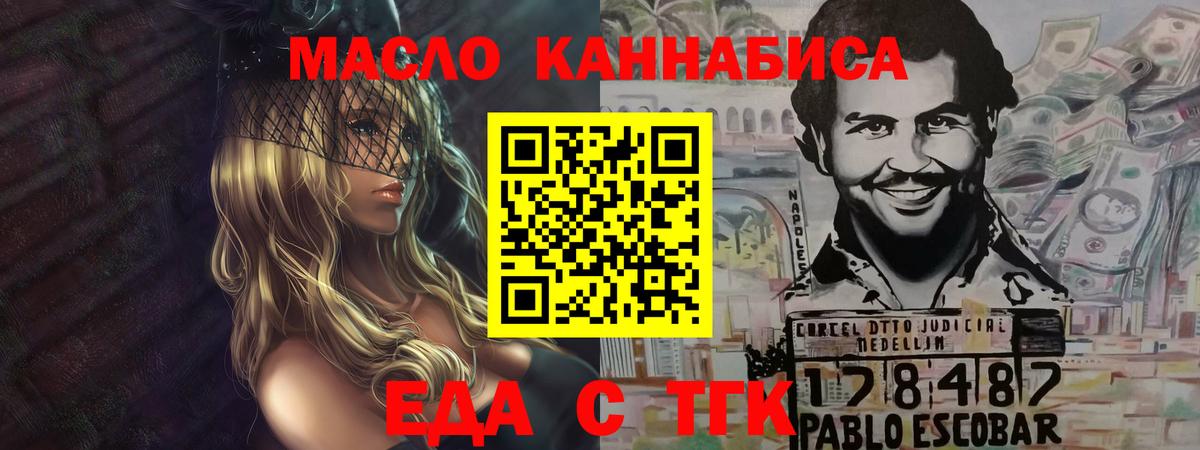 Cannafood марихуана  Вход с VPN  Назарово 