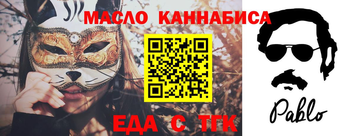 Canna-Cookies конопля  Назарово 