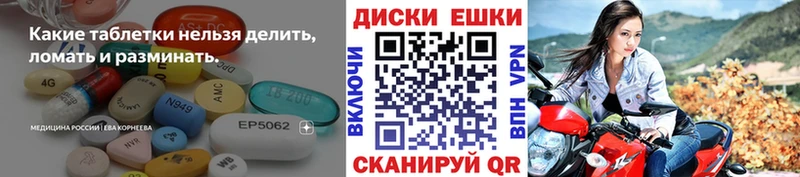 где продают Назарово Экстази TESLA