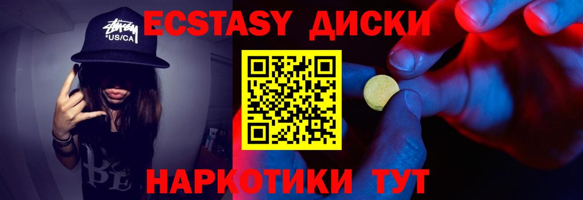 ЭКСТАЗИ DUBAI Назарово