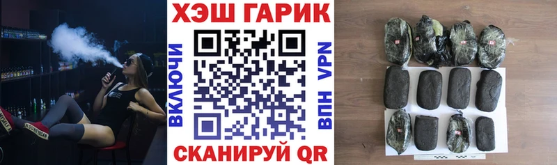 ГАШИШ hashish  Назарово 