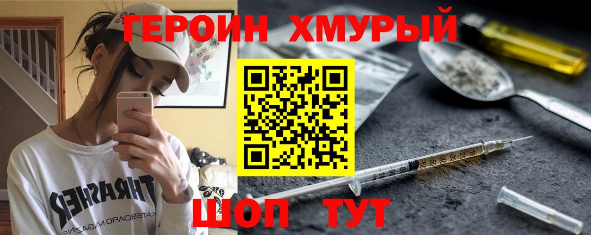 АМФЕТАМИН Назарово