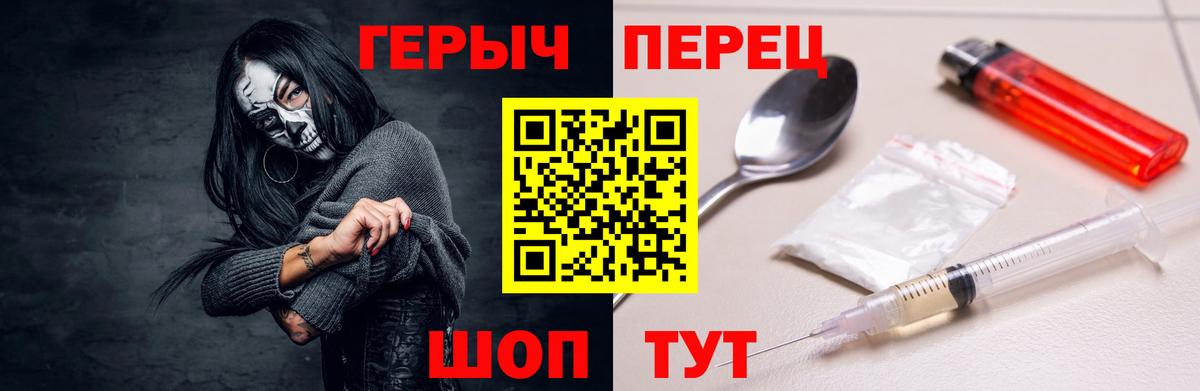 ГЕРОИН хмурый  ГЕРОИН  Назарово 