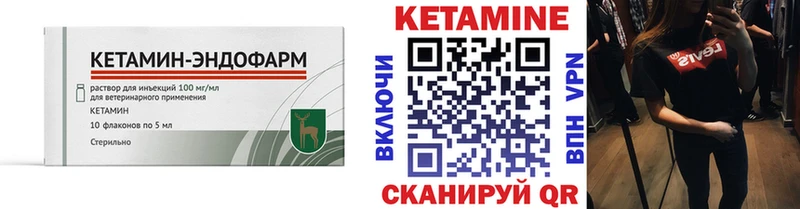 КЕТАМИН ketamine  купить наркоту  Назарово 