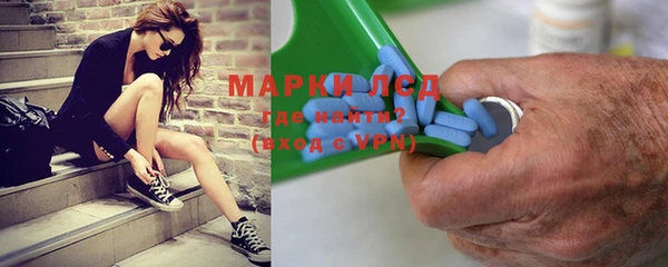 синтетический гашиш Лиски