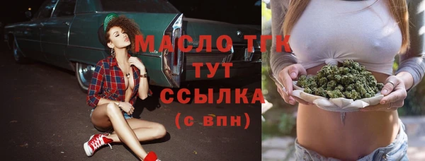 синтетический гашиш Лиски
