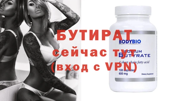 прущие грибы Лихославль