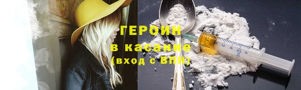 синтетический гашиш Лиски
