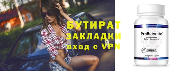 молекула духа Туринск