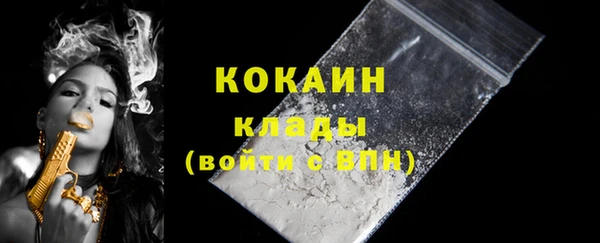прущие грибы Лихославль
