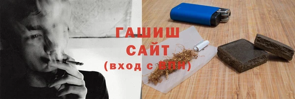 синтетический гашиш Лиски