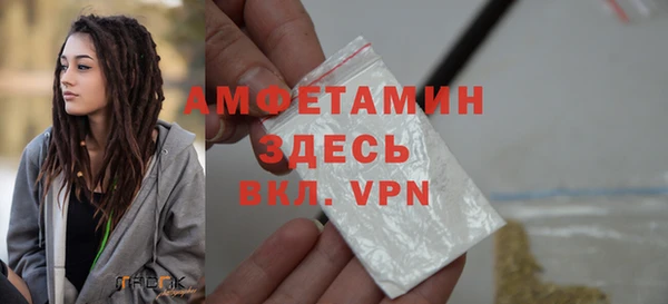 ALPHA-PVP Котовск