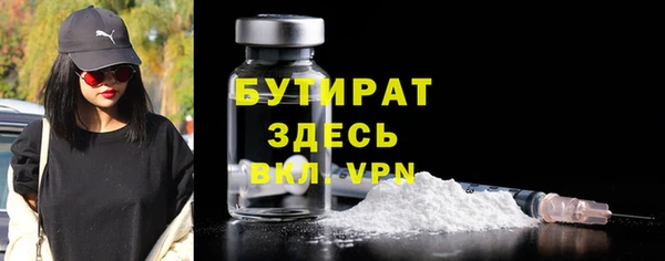 синтетический гашиш Лиски