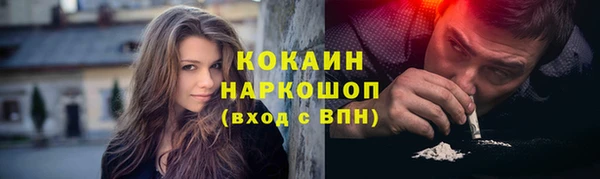 синтетический гашиш Лиски