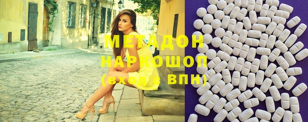 синтетический гашиш Лиски