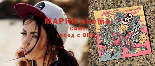 стафф Красавино