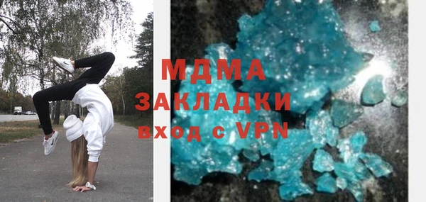 синтетический гашиш Лиски