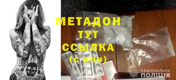 синтетический гашиш Лиски
