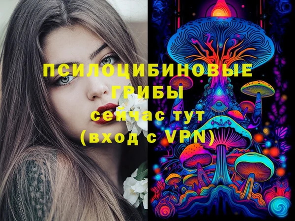 синтетический гашиш Лиски