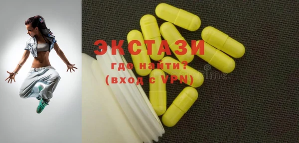 синтетический гашиш Лиски