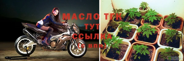синтетический гашиш Лиски