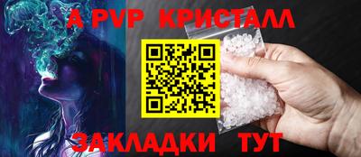 скорость mdpv Кинель
