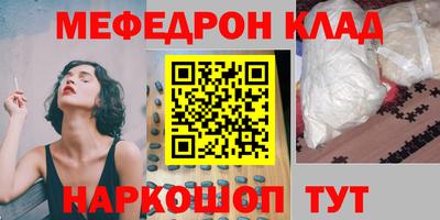 мдпв Апшеронск