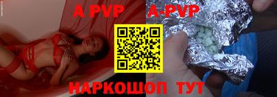 скорость mdpv Кинель