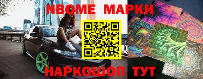 сатива Апрелевка