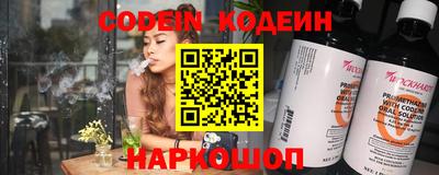 соль ск Аргун