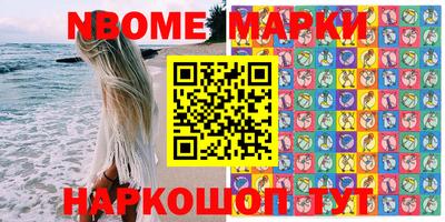 сатива Апрелевка