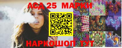 сатива Апрелевка