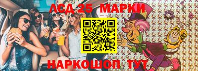 сатива Апрелевка