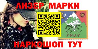 сатива Апрелевка