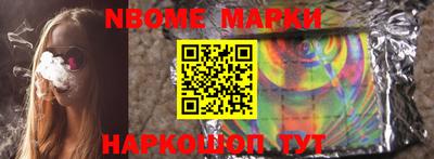 соль ск Аргун