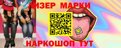 сатива Апрелевка