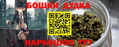 гашиш Кунгур