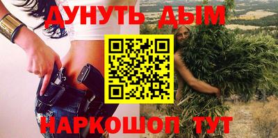 соль ск Аргун