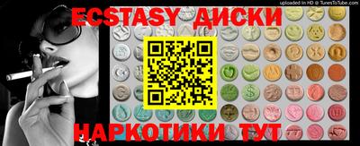 ГАЛЛЮЦИНОГЕННЫЕ ГРИБЫ Кингисепп