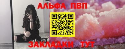 соль ск Аргун