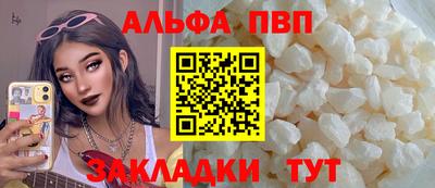 сатива Апрелевка