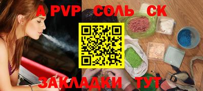скорость mdpv Кинель