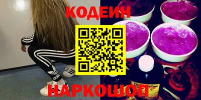 синтетический гашиш Кумертау