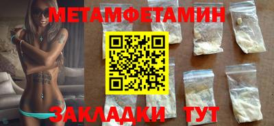 скорость mdpv Кинель