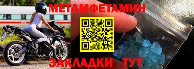 сатива Апрелевка