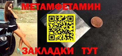 соль ск Аргун