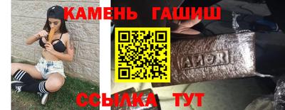 сатива Апрелевка